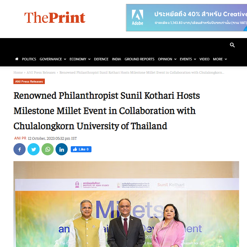 ThePrint.in Features: Extensive Coverage of Our Milestone Millet Event