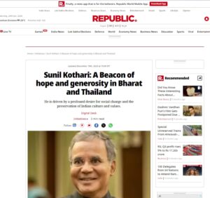 Reported by republicworld.com Bharat